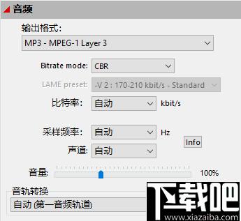 Pazera Free WMA to MP3 Converter下载,音频转换,格式转换